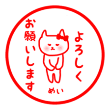 fukumin Mei sticker sticker #10812854