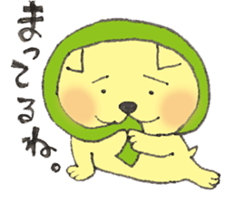 The dog "On-chan" sticker #10812898