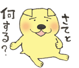 The dog "On-chan" sticker #10812900