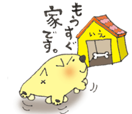 The dog "On-chan" sticker #10812919