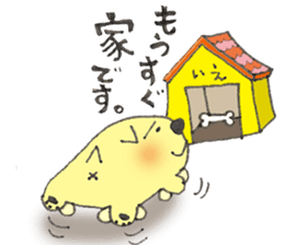 The dog "On-chan" sticker #10812919