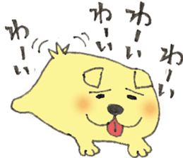 The dog "On-chan" sticker #10812921