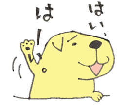 The dog "On-chan" sticker #10812923