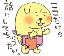 The dog "On-chan" sticker #10812926