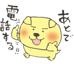 The dog "On-chan" sticker #10812933