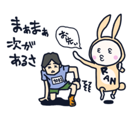 The occurrence during running character3 sticker #10813107