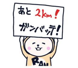 The occurrence during running character3 sticker #10813114