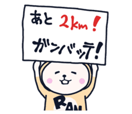 The occurrence during running character3 sticker #10813114