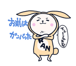 The occurrence during running character3 sticker #10813117