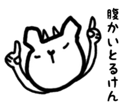 pretty word in hakata sticker #10813271