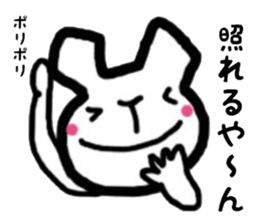 pretty word in hakata sticker #10813284
