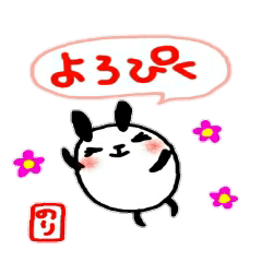 namae from sticker nori2