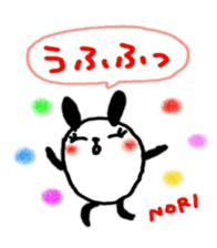 namae from sticker nori2 sticker #10813336