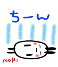 namae from sticker nori2 sticker #10813340