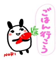 namae from sticker nori2 sticker #10813341