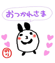 namae from sticker nori2 sticker #10813342