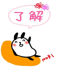 namae from sticker nori2 sticker #10813347