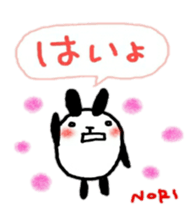 namae from sticker nori2 sticker #10813348