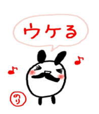 namae from sticker nori2 sticker #10813353