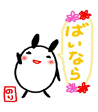 namae from sticker nori2 sticker #10813359