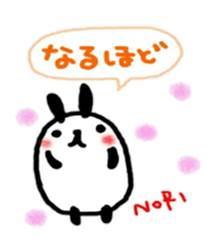 namae from sticker nori2 sticker #10813360