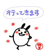 namae from sticker nori2 sticker #10813361