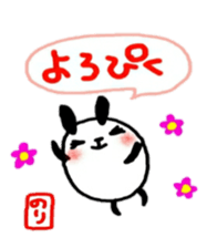 namae from sticker nori2 sticker #10813364