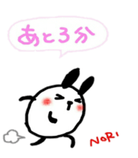 namae from sticker nori2 sticker #10813365