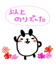 namae from sticker nori2 sticker #10813368