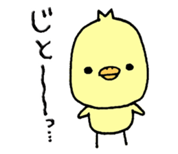 Chick of Naniwa2...Letter a bit sticker #10813536