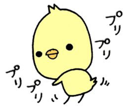 Chick of Naniwa2...Letter a bit sticker #10813537