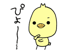 Chick of Naniwa2...Letter a bit sticker #10813544