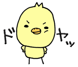 Chick of Naniwa2...Letter a bit sticker #10813548