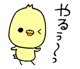 Chick of Naniwa2...Letter a bit sticker #10813550