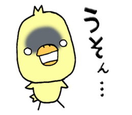 Chick of Naniwa2...Letter a bit sticker #10813557
