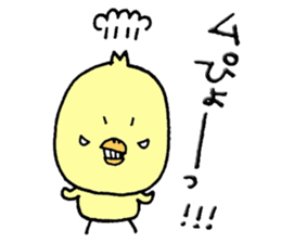 Chick of Naniwa2...Letter a bit sticker #10813560