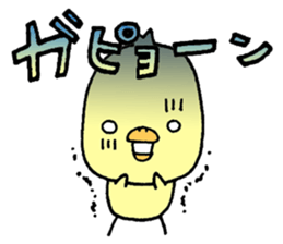 Chick of Naniwa2...Letter a bit sticker #10813562