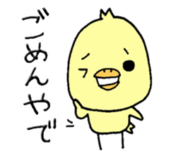 Chick of Naniwa2...Letter a bit sticker #10813563