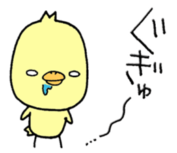 Chick of Naniwa2...Letter a bit sticker #10813567