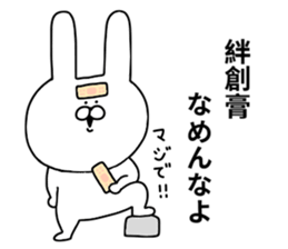 Plaster stickers sticker #10813619