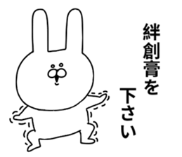 Plaster stickers sticker #10813623