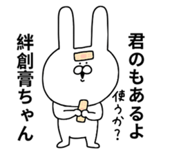 Plaster stickers sticker #10813624