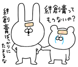 Plaster stickers sticker #10813633