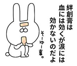 Plaster stickers sticker #10813635