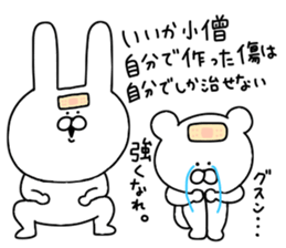 Plaster stickers sticker #10813637