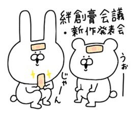 Plaster stickers sticker #10813642