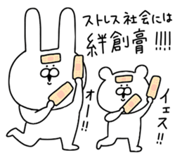 Plaster stickers sticker #10813651