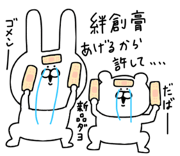 Plaster stickers sticker #10813653