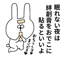 Plaster stickers sticker #10813654