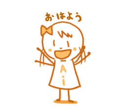 Aichan sticker #10813657